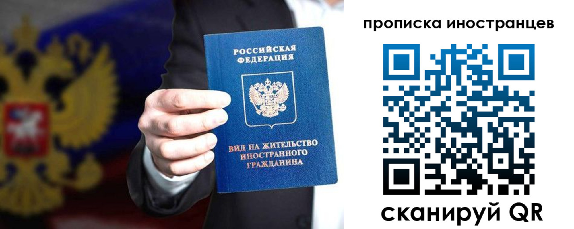 пропишу в квартире в Таре